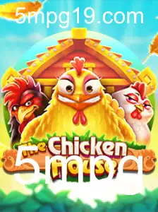 Descubra TheChickenHouse: Um Novo Jogo com o Desafio Inovador do '5mpg'